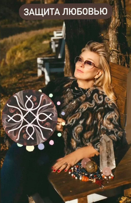 [Лана Сапир] [Нейрографика] Нейроактивация Русских_0.png